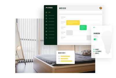 涂鴉酒店 創新酒店管理軟件產品，提升運營效率與客戶體驗