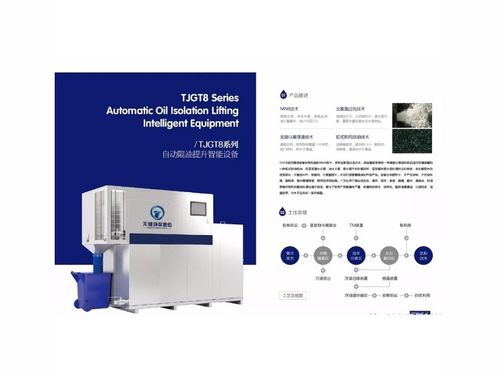 賦能餐飲新生態(tài) 從廚房設(shè)備到智慧管理的綠色升級之路